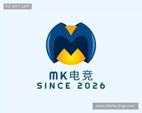 介绍MK电竞